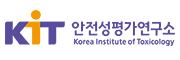 Korea Institute of Toxicology (KIT)