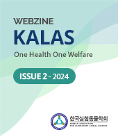 ISSUE 2 - 2024