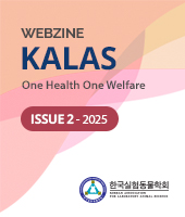 ISSUE 2 - 2025