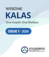 ISSUE 1 - 2026