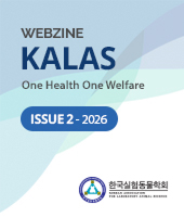 ISSUE 2 - 2026